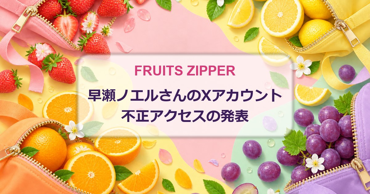 夜のデスクでスマートフォンの画面が光っているイメージ