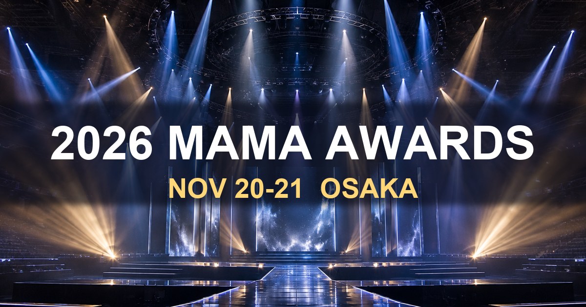 ステージ照明が並ぶ夜の会場に、2026 MAMA AWARDSと11月20〜21日・大阪の文字